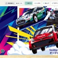 トップページ