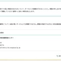リリース(再発防止策)