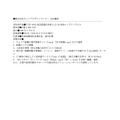 リリース(株式会社キャリアデザインセンター 会社概要)