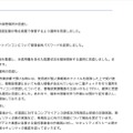 リリース（再発防止策）