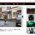 トップページ