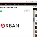 リリース(【重要】不審な認証画面に関するお詫びとご注意1)