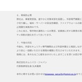 リリース(再発防止策)