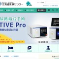 トップページ