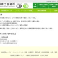リリース（再発防止策）