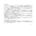 リリース（修正の理由）