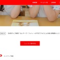トップページ