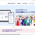 トップページ