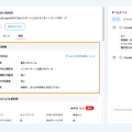 Cloudbase Blog 第15回 クラウドからオンプレミスへ、Cloudbaseが実現する統合脆弱性管理