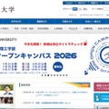 トップページ
