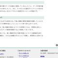 リリース（原因）
