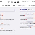トップページ