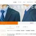 トップページ