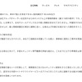リリース（再発防止策）