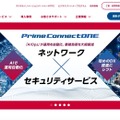 トップページ