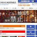 トップページ