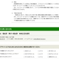 リリース(原因)