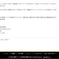 リリース(原因)