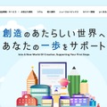 トップページ