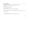 リリース(お問い合わせ窓口)
