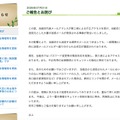 リリース(ご報告とお詫び)