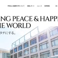 トップページ