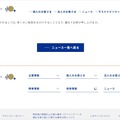 リリース（お詫び）