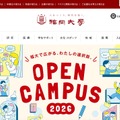 トップページ