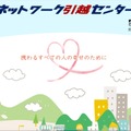 トップページ