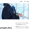 トップページ