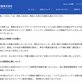 リリース(原因)