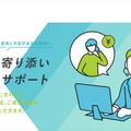 トップページ