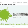 トップページ