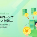 トップページ