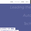 トップページ