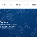 トップページ