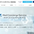 トップページ