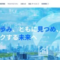 トップページ