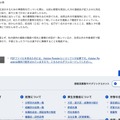 リリース(発生原因と再発防止策)