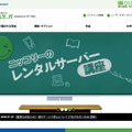 トップページ