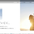 トップページ