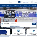 トップページ