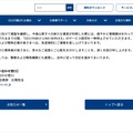 リリース(今後について)