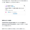 リリース(訪問された方へのお願い)