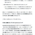 リリース(その他: 話題になっている「wp2shell」について)