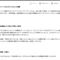 リリース（2026年5月8日にプレスリリースをさせていただいた概要）