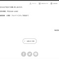 リリース（問い合わせ先）