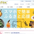 トップページ