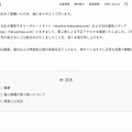 リリース（目次）