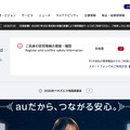 トップページ